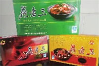 ONE游戏官网,油茶种植出产加工销售,植物油种植出产加工销售