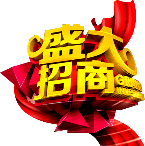 ONE游戏官网,油茶种植出产加工销售,植物油种植出产加工销售