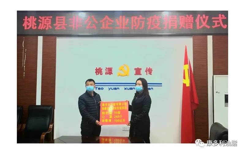 ONE游戏官网,油茶种植出产加工销售,植物油种植出产加工销售