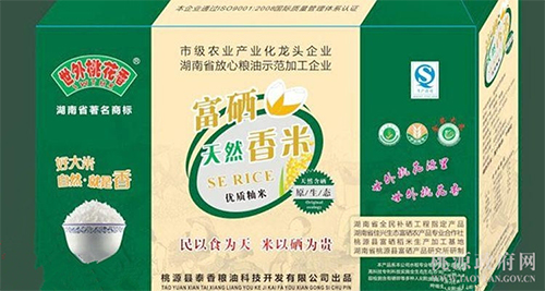 ONE游戏官网,油茶种植出产加工销售,植物油种植出产加工销售