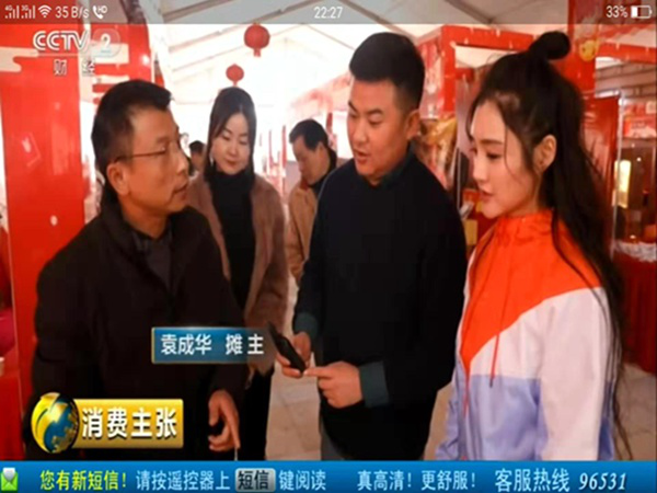 ONE游戏官网,油茶种植出产加工销售,植物油种植出产加工销售