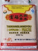 ONE游戏官网,油茶种植出产加工销售,植物油种植出产加工销售