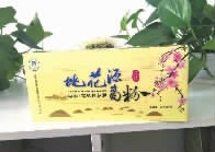 ONE游戏官网,油茶种植出产加工销售,植物油种植出产加工销售