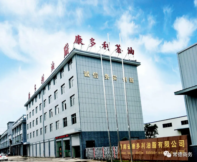 ONE游戏官网,油茶种植出产加工销售,植物油种植出产加工销售