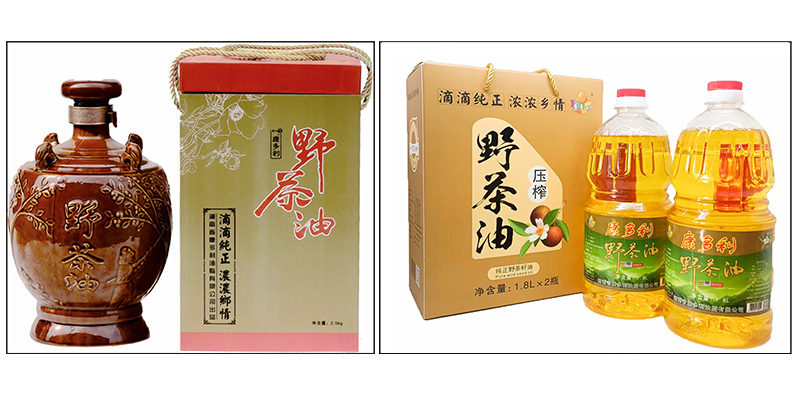 ONE游戏官网,油茶种植出产加工销售,植物油种植出产加工销售